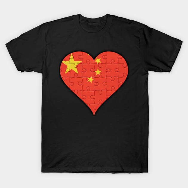 Chinese Jigsaw Puzzle Heart Design - Gift for Chinese With China Roots T-Shirt by Country Flags